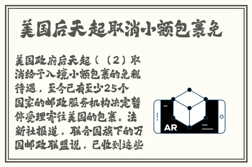 一天接了一个30厘米的