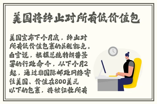 杏花8855t