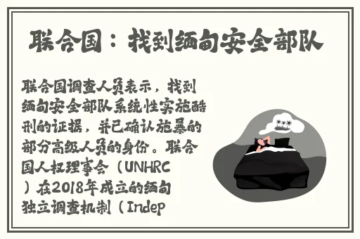 班长一天忘穿内裤了